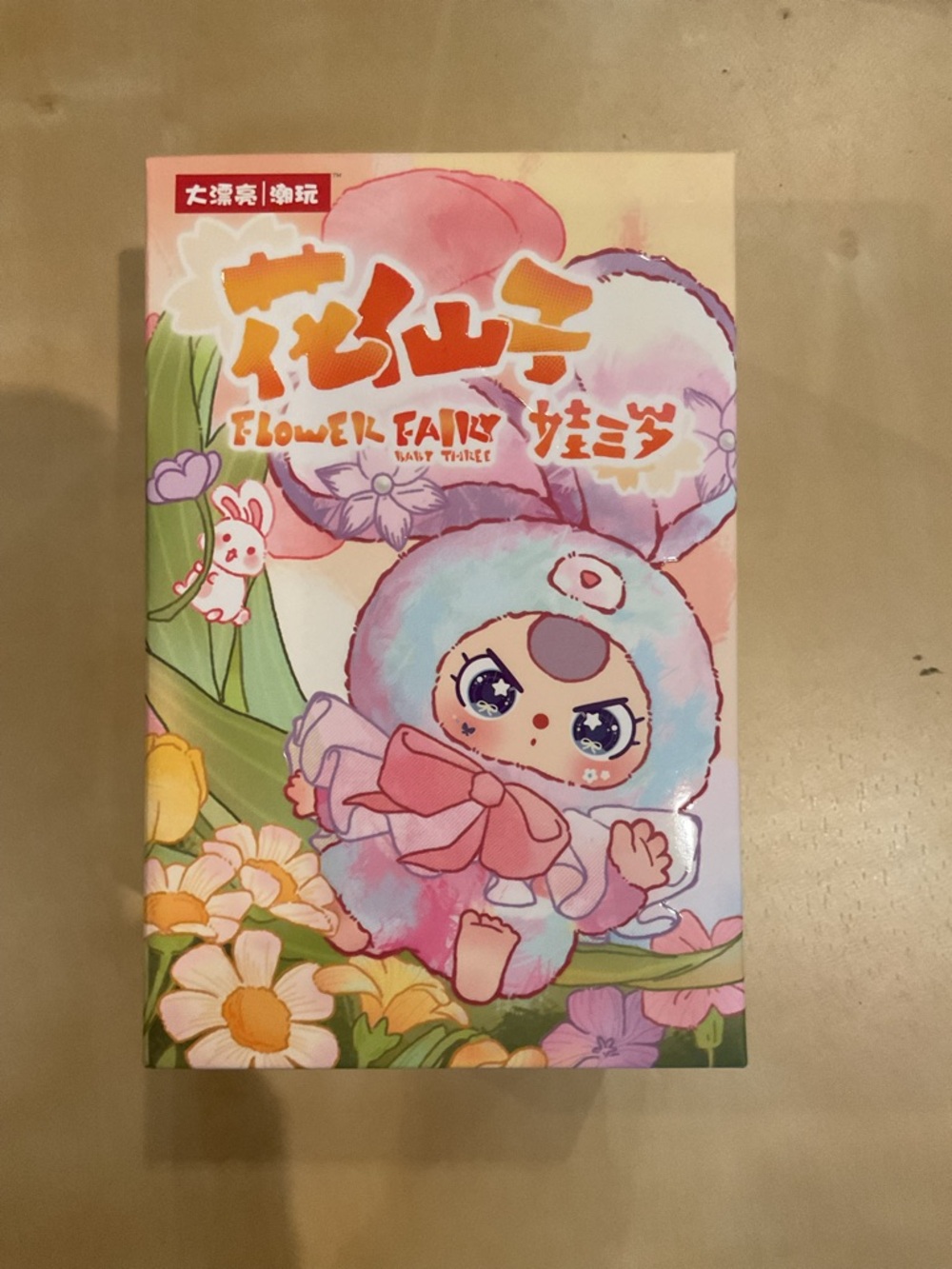 Baby Three Flower Fairy Plushy NIB